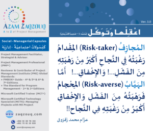 اعقلها ‏وتوكل (محمد  - صحيح الترمذي)