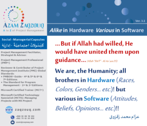 Alike in Hardware Various in Software